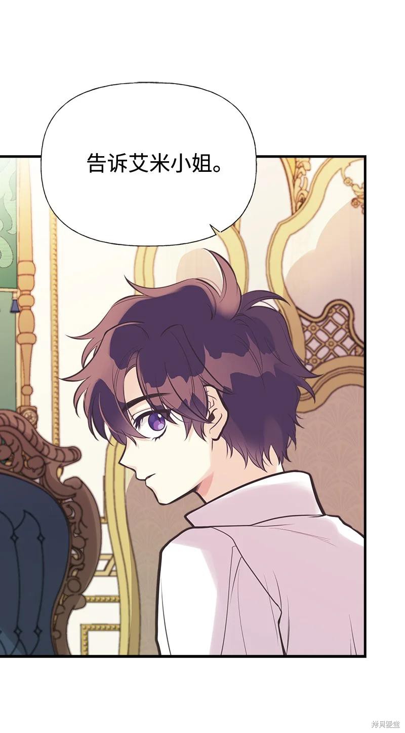 第45话34