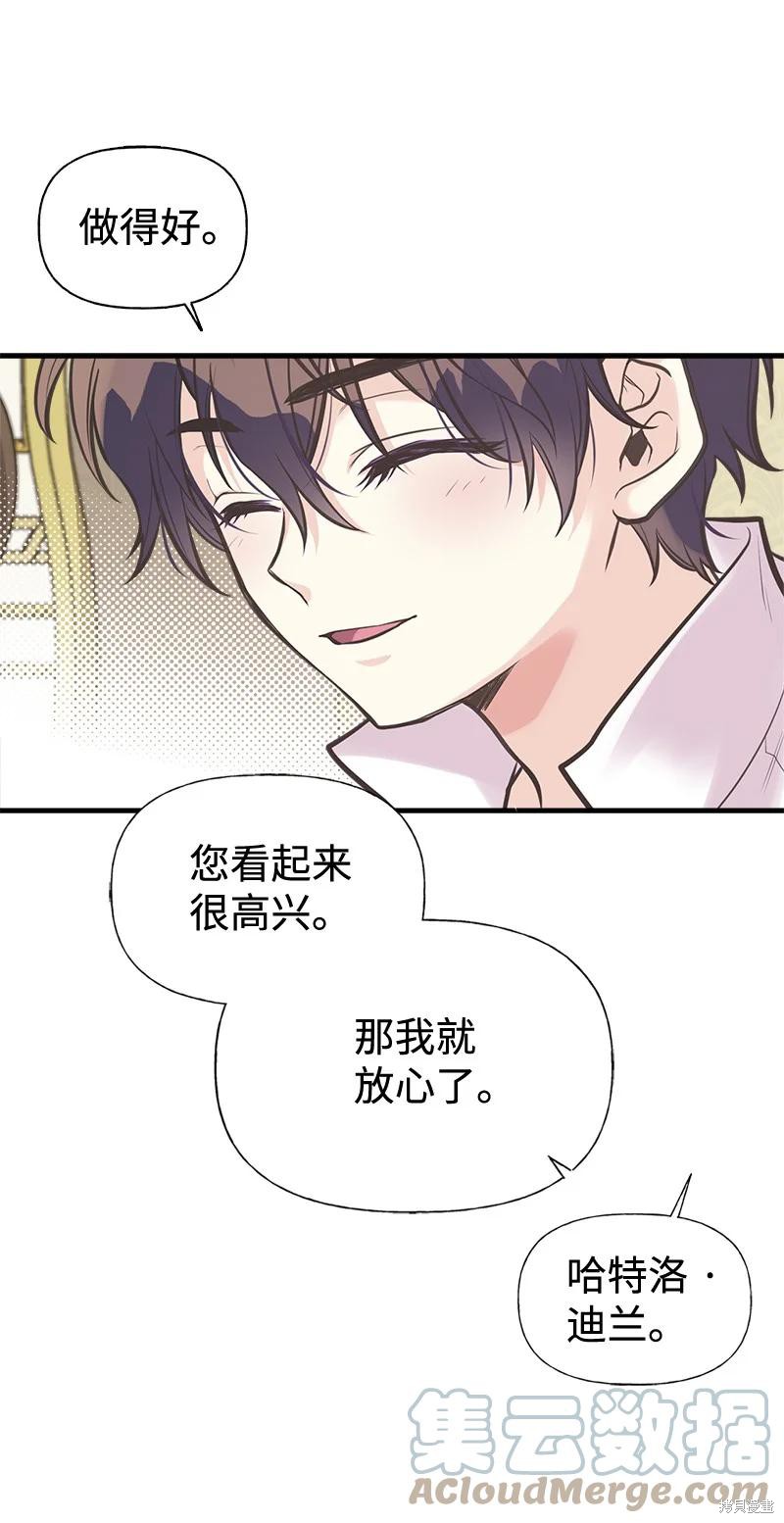 第45话35