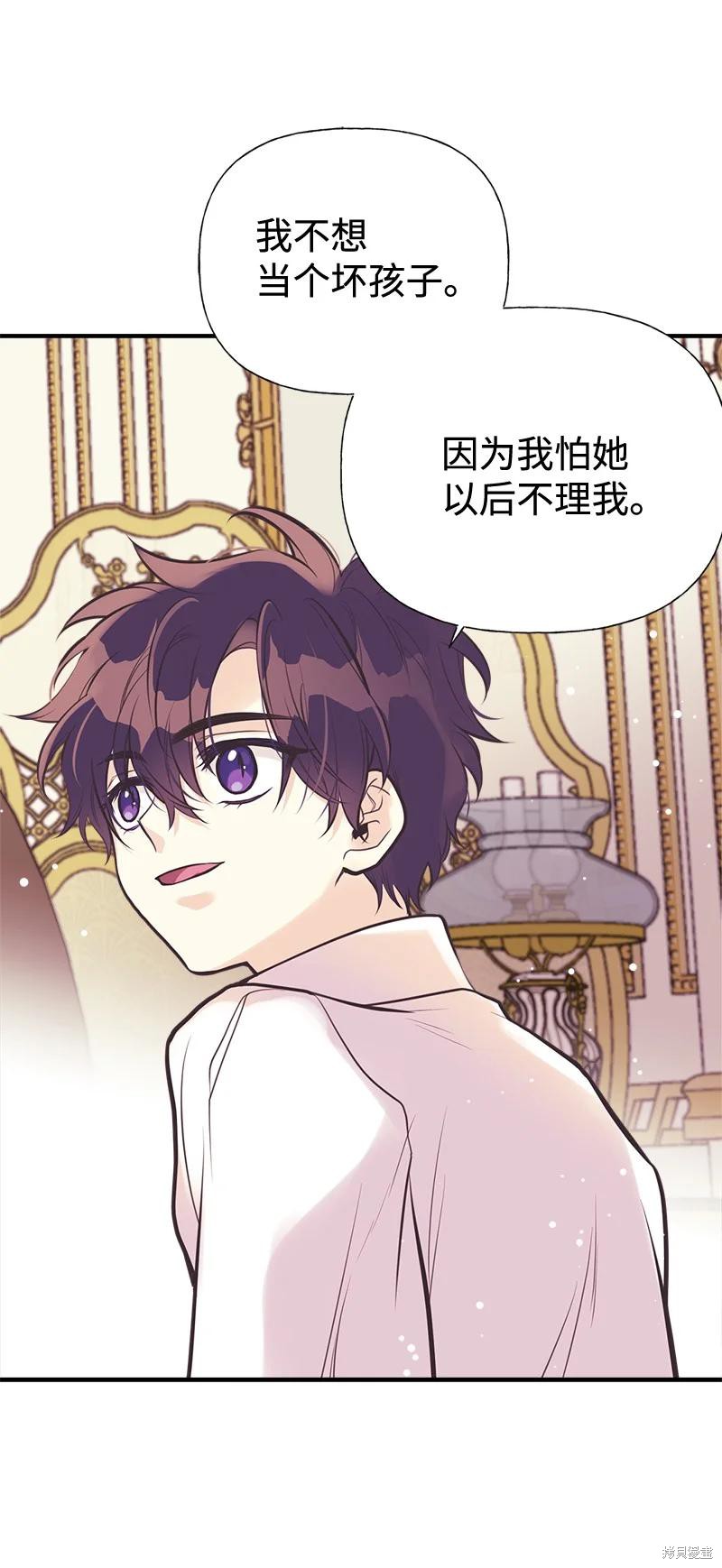 第45话36