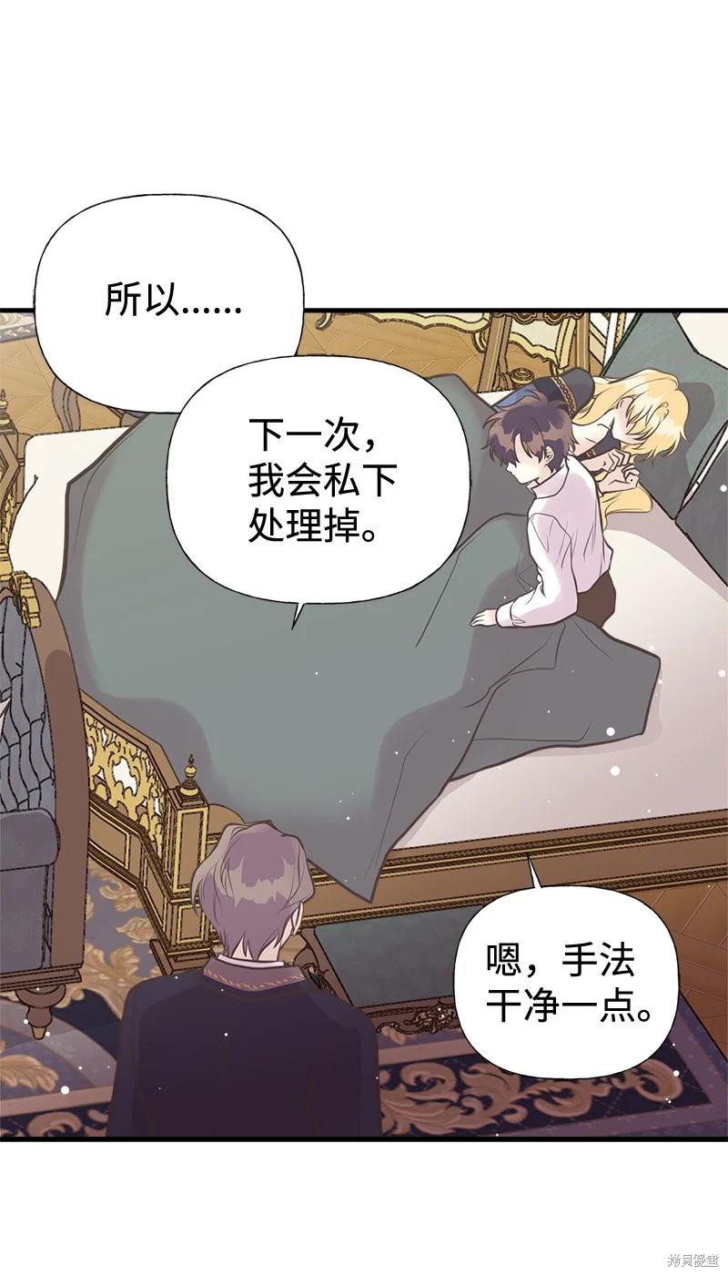 第45话37
