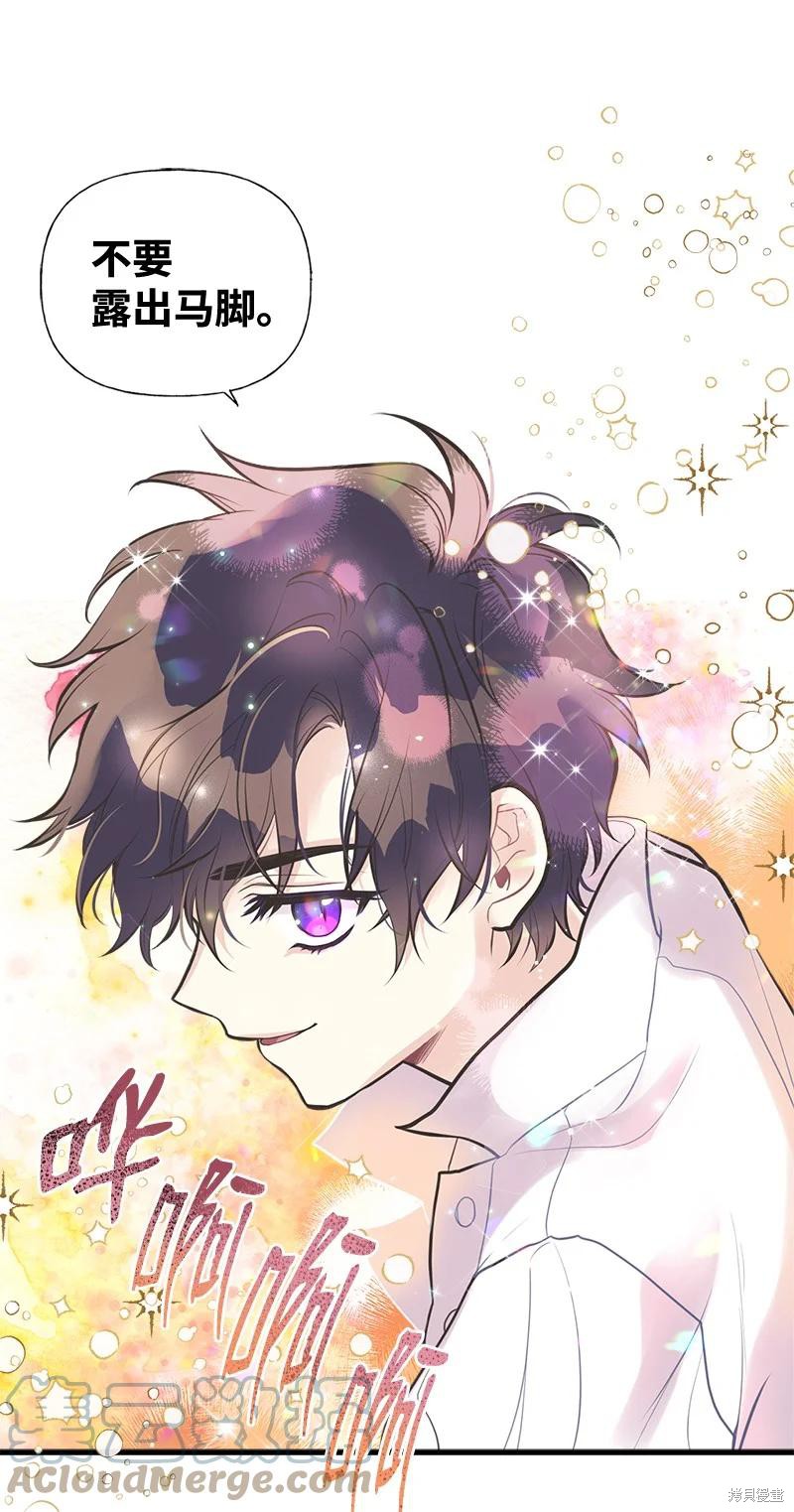 第45话38