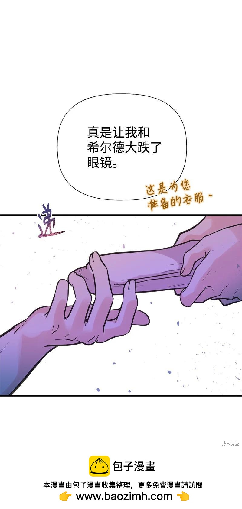 第45话49