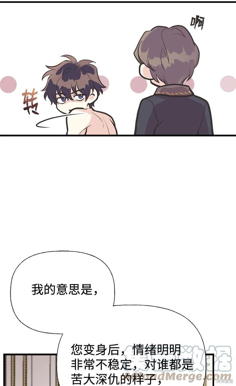 第45话51