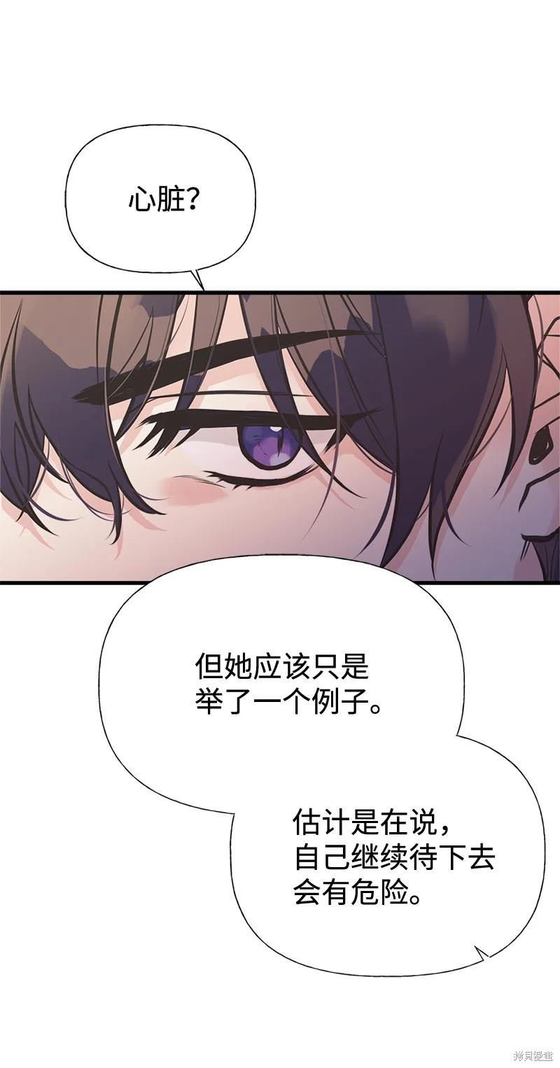第45话56