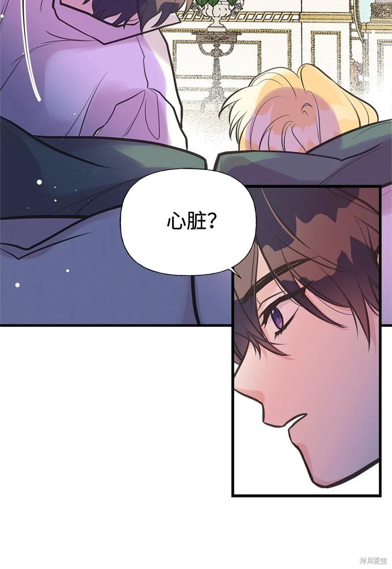 第45话59