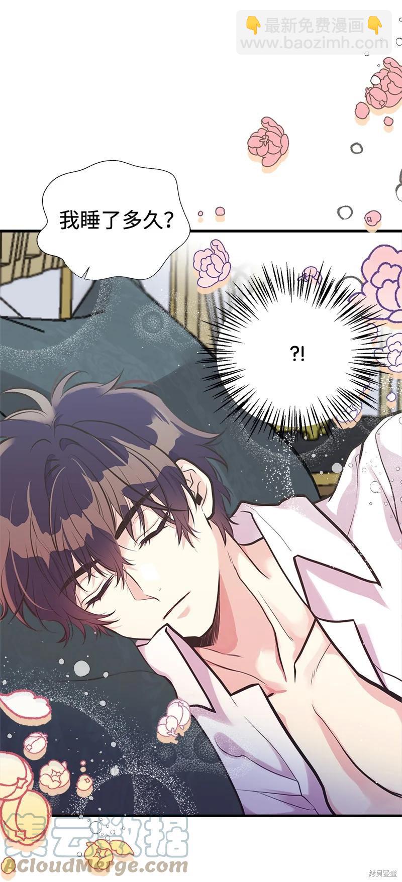 第45话66