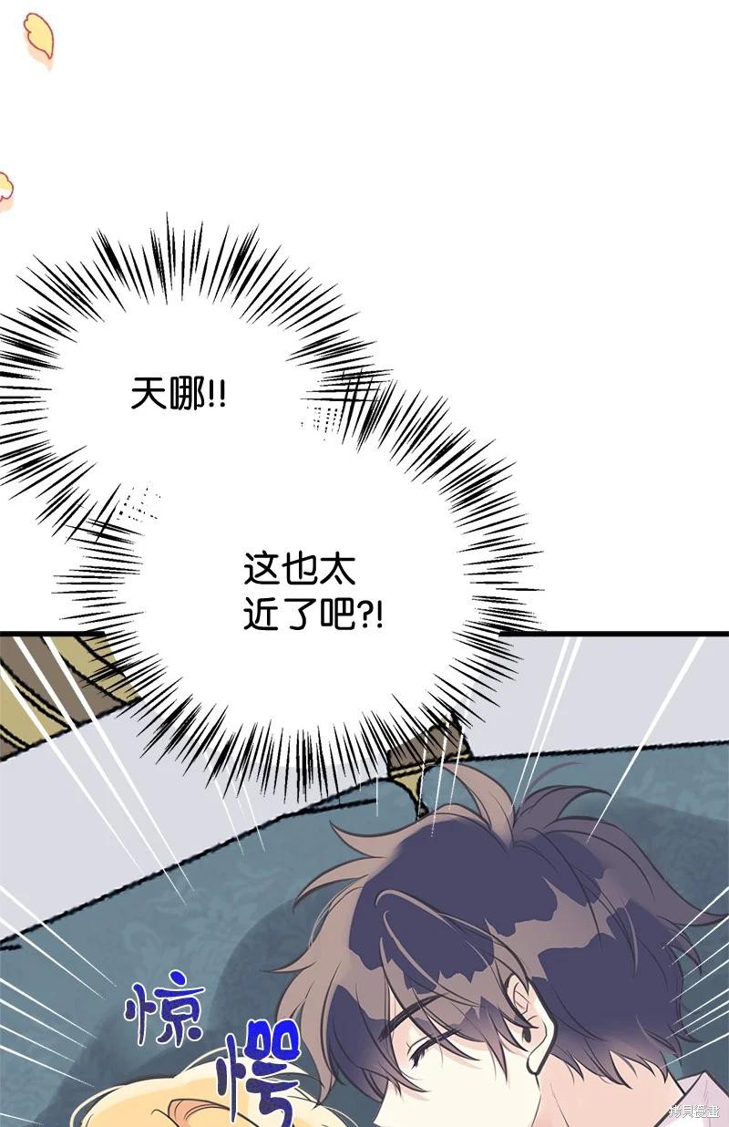第45话67