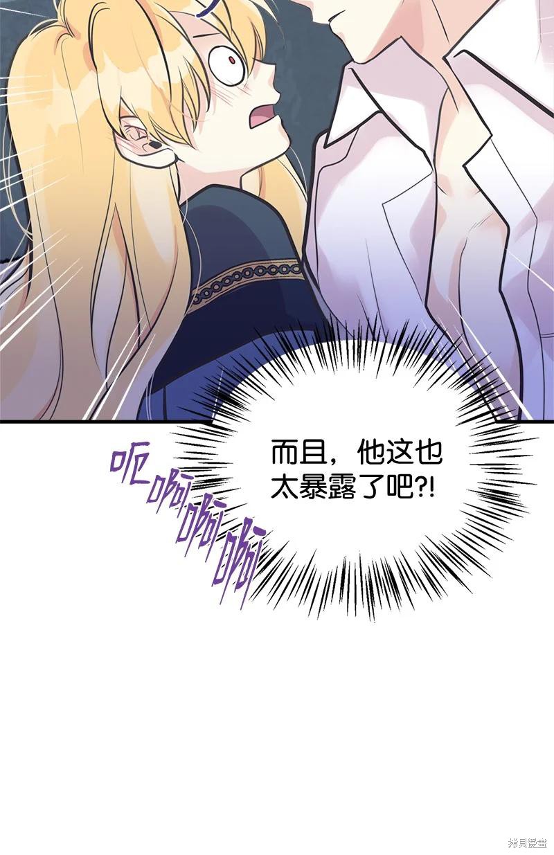 第45话68