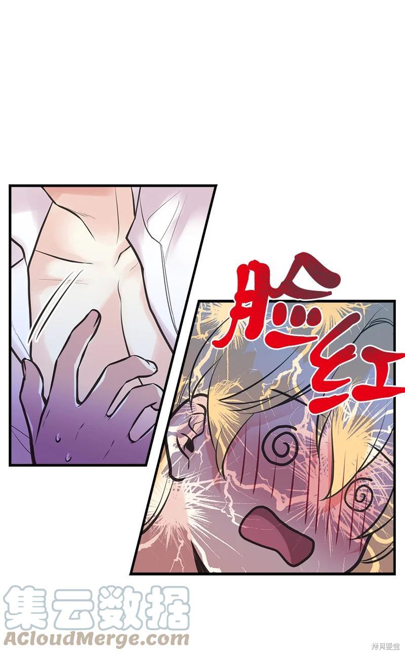 第45话69