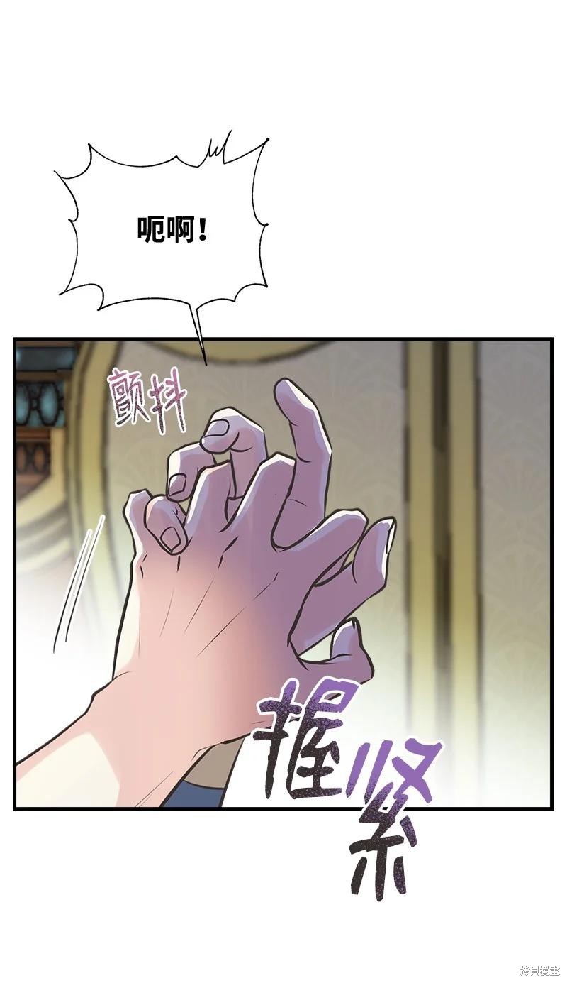 第45话71
