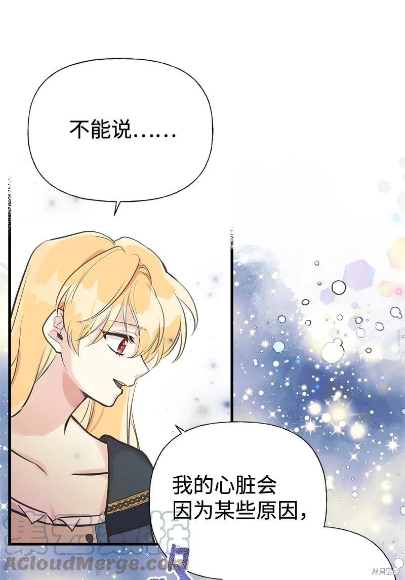 第45话8