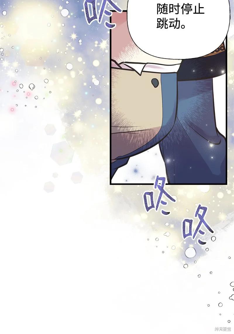 第45话9