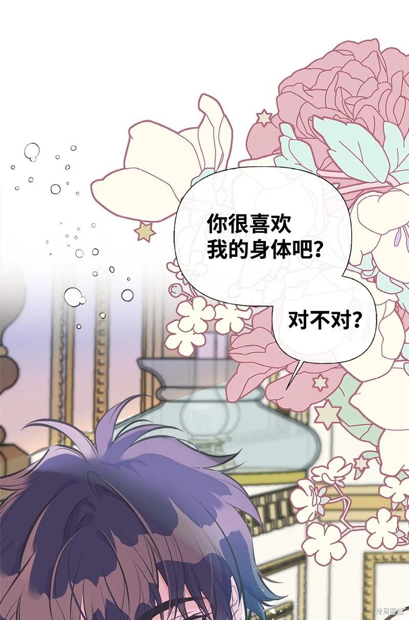 第46话10