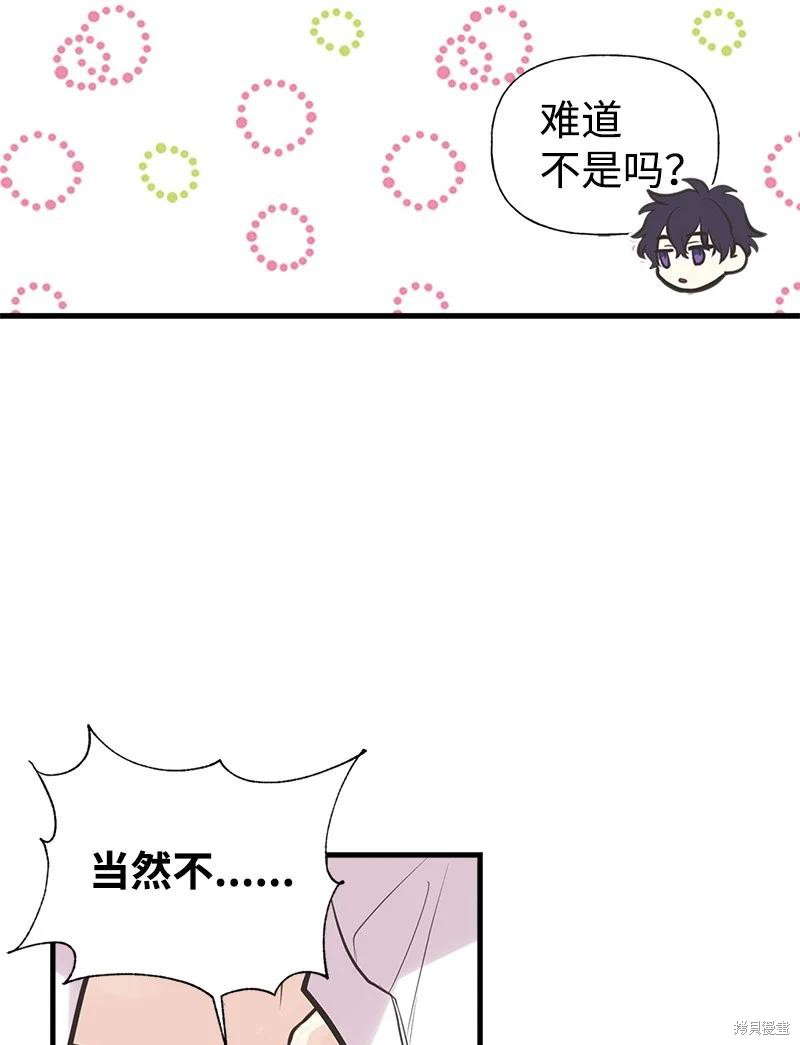 第46话13