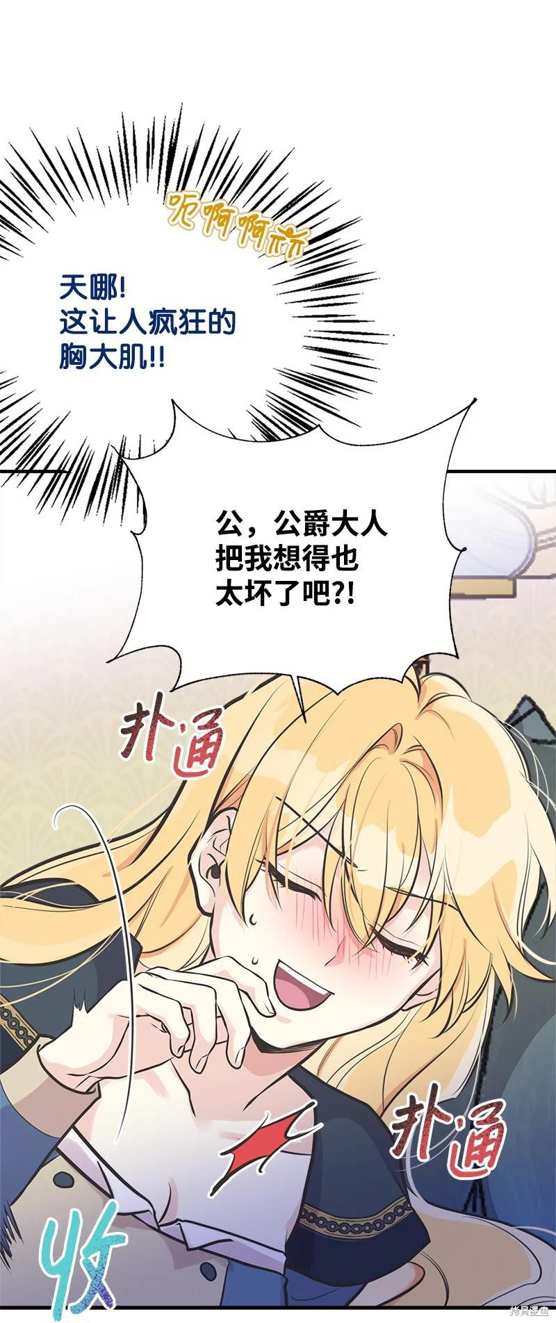 第46话15