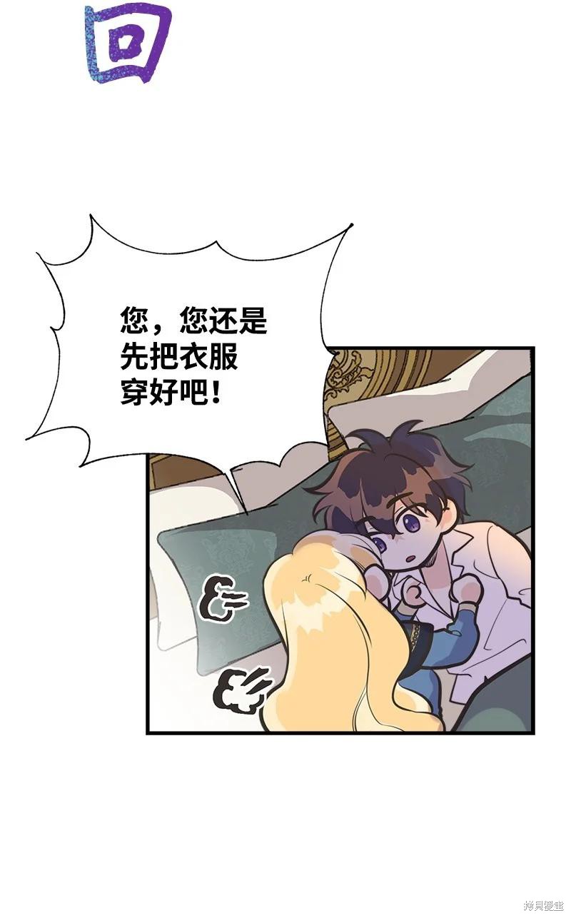 第46话16