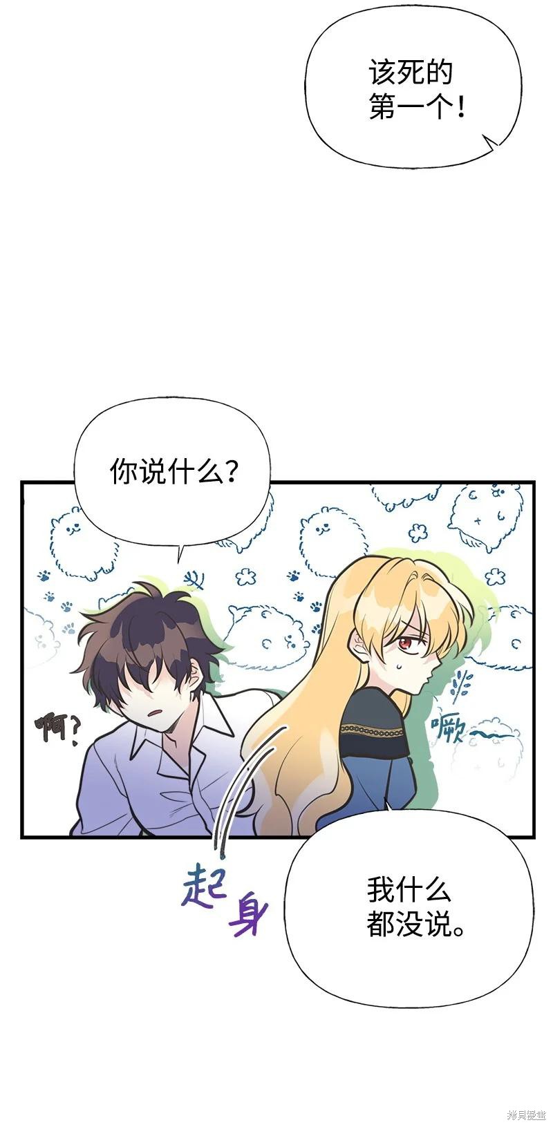 第46话18