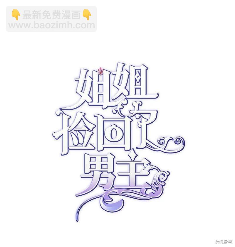 第46话2