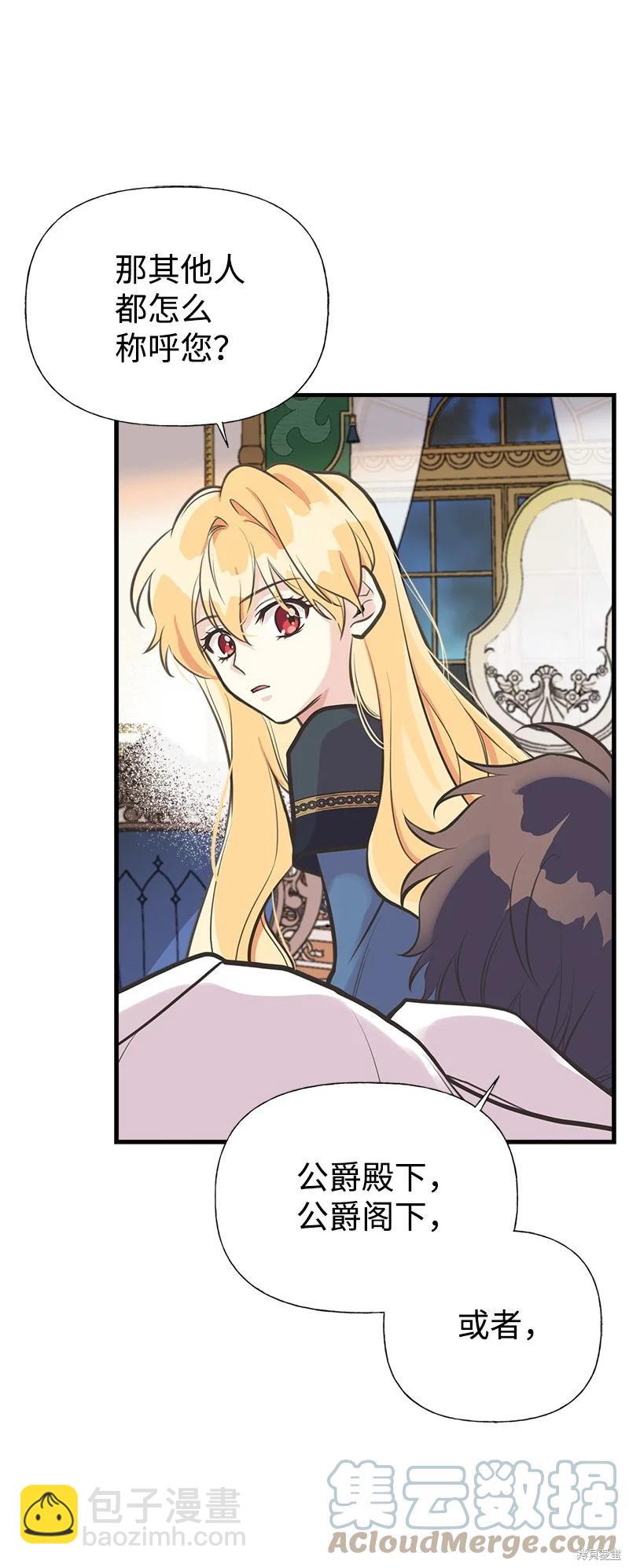 第46话20