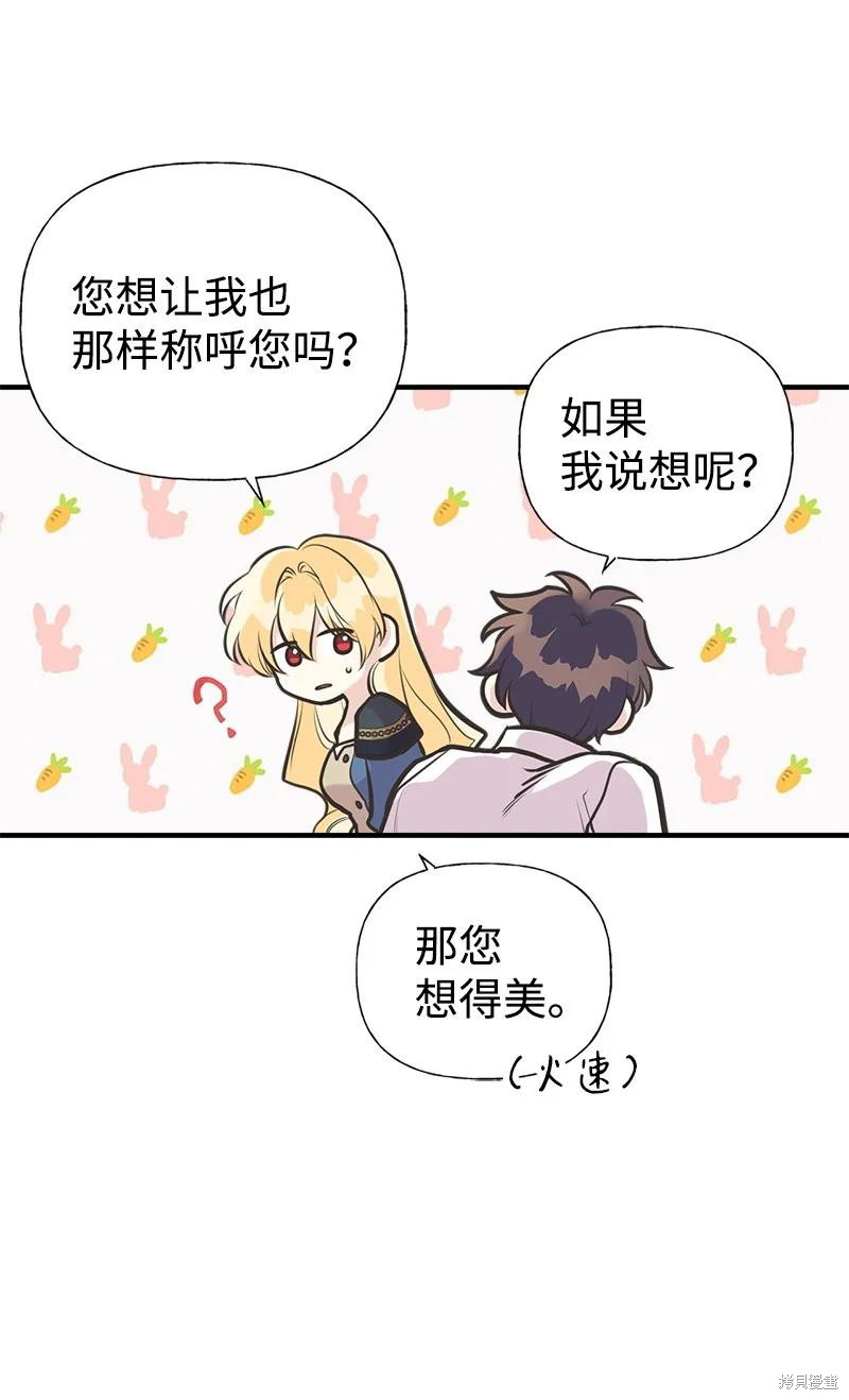 第46话22