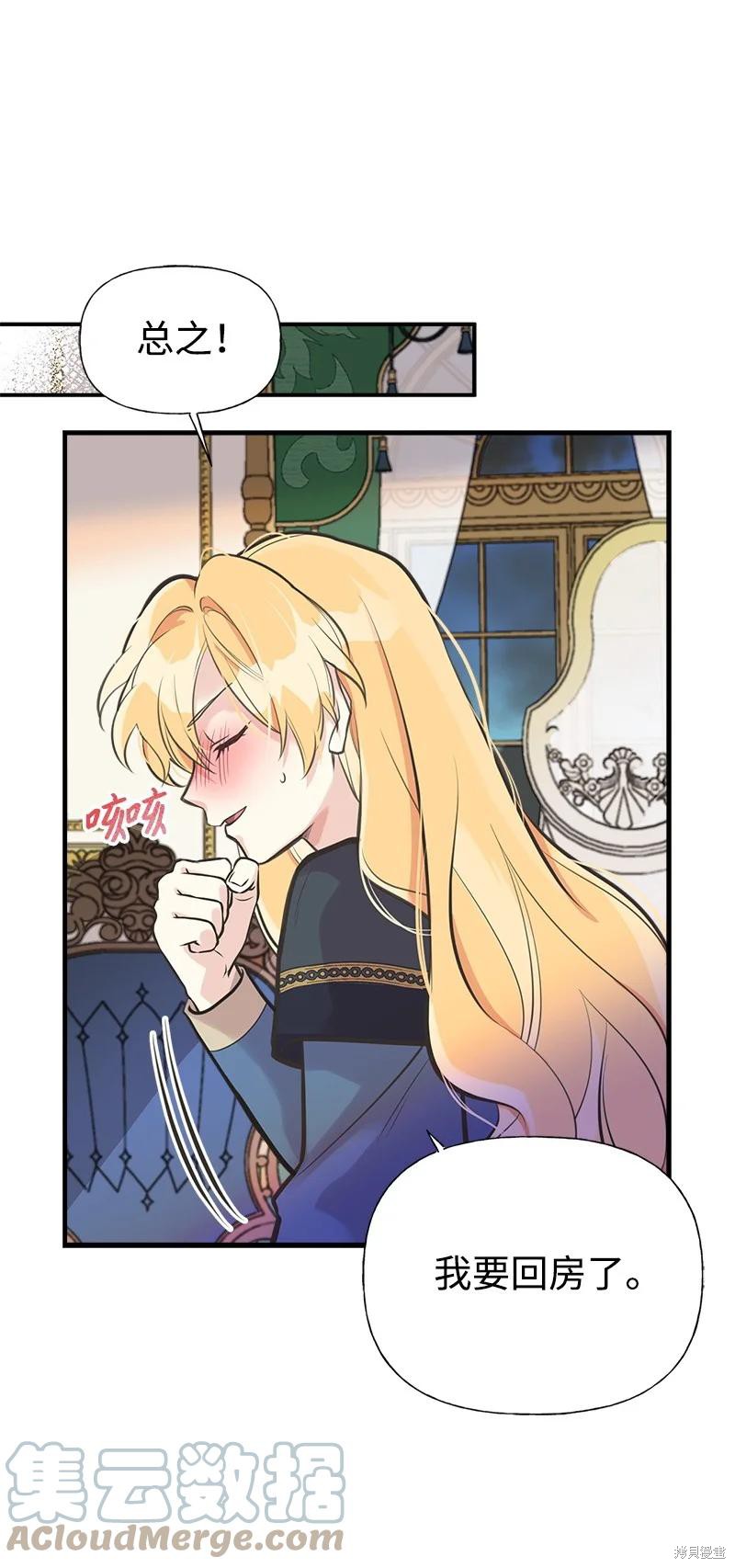 第46话23