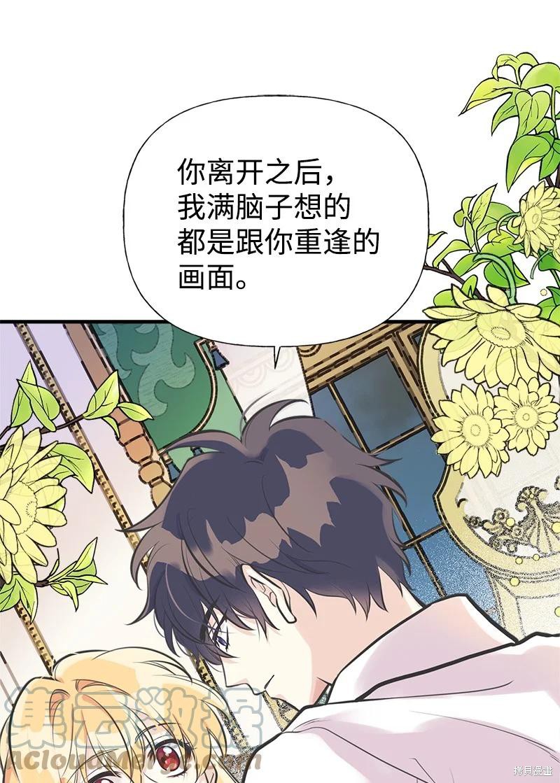 第46话26