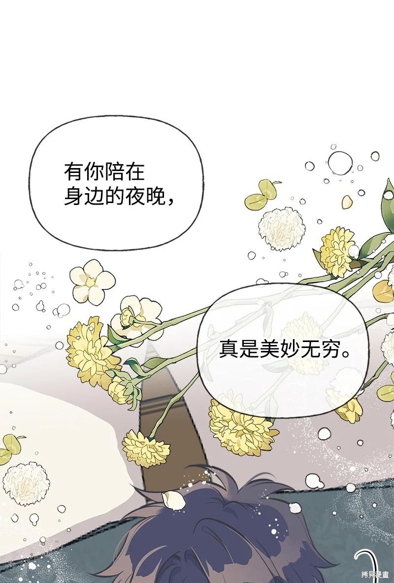 第46话3