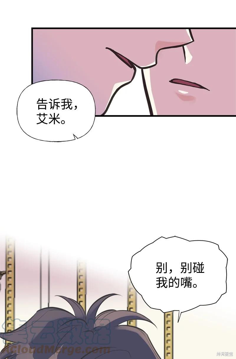 第46话32