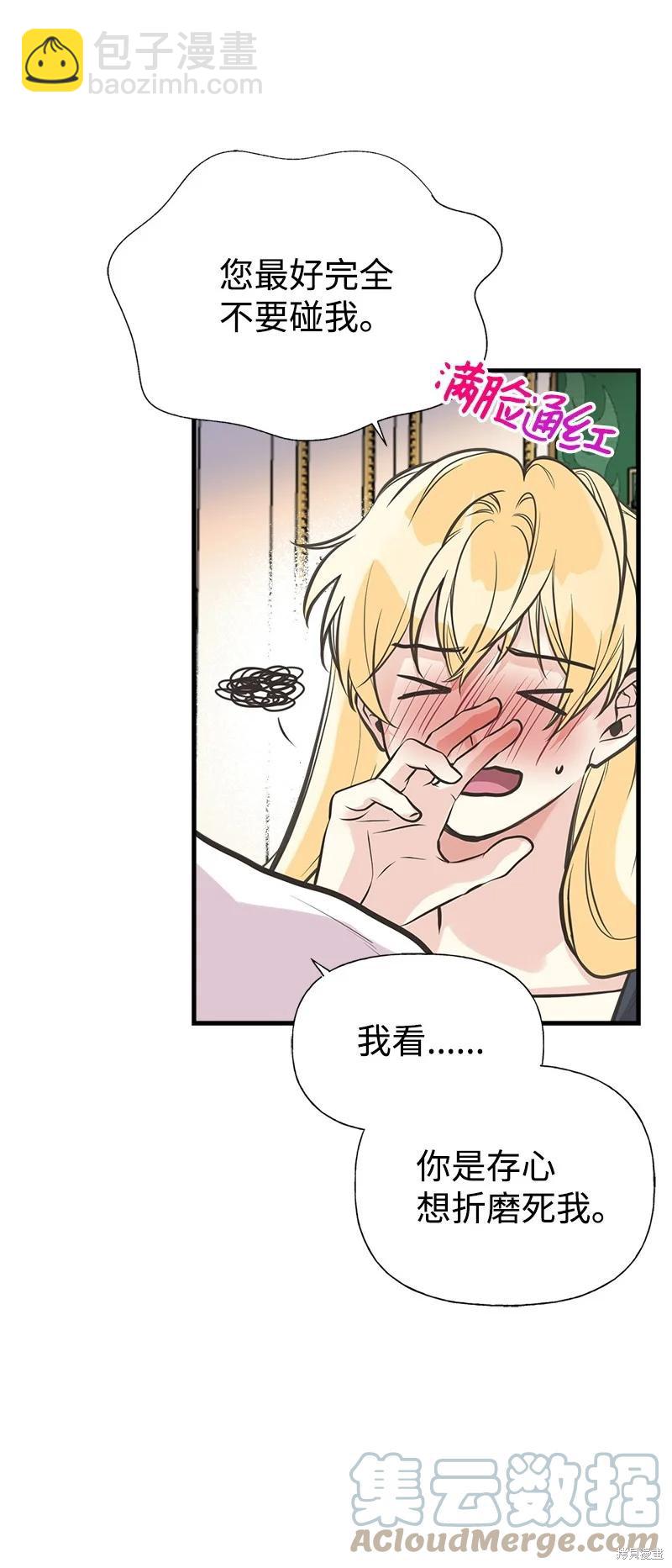 第46话35