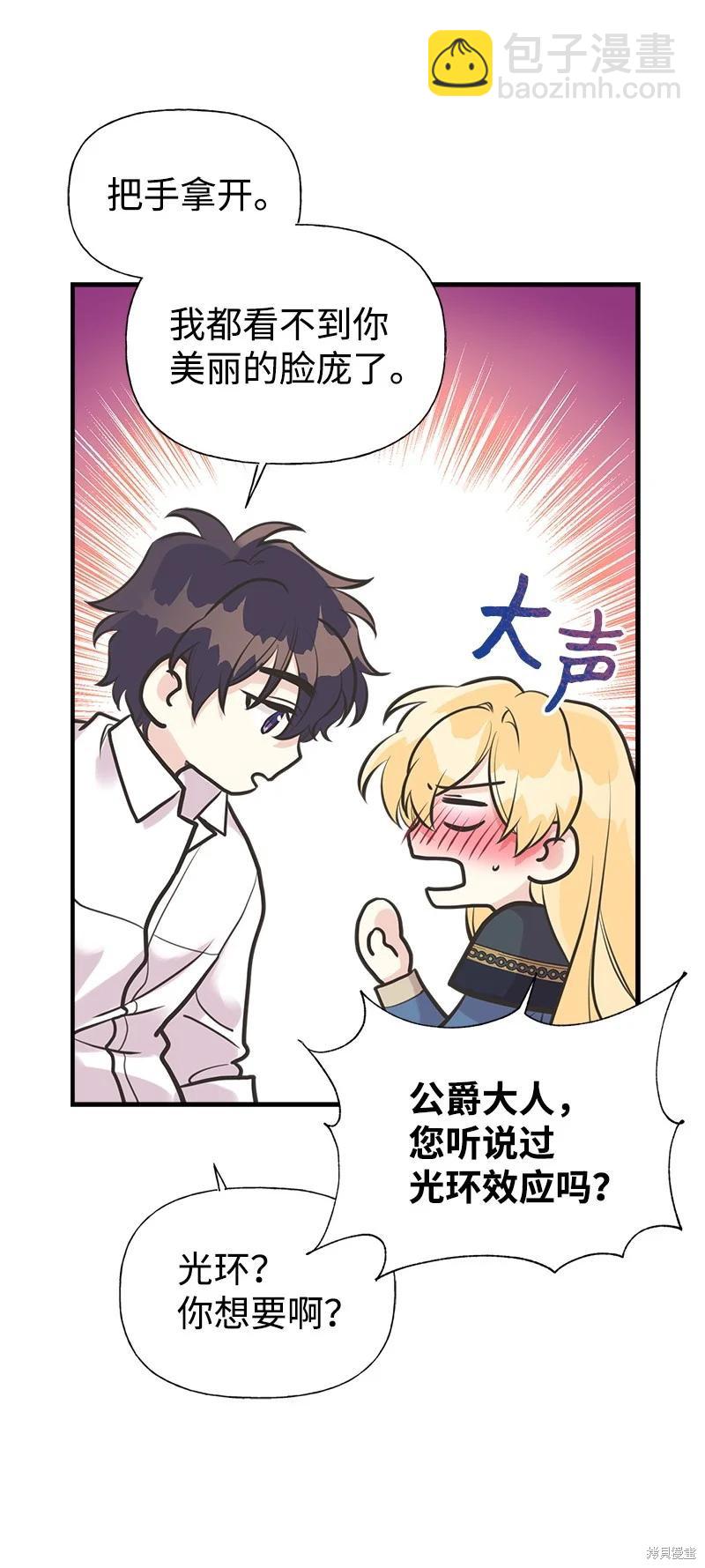第46话37