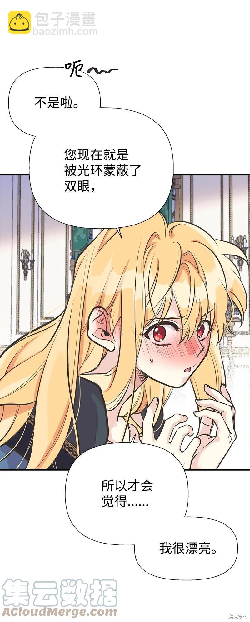 第46话38