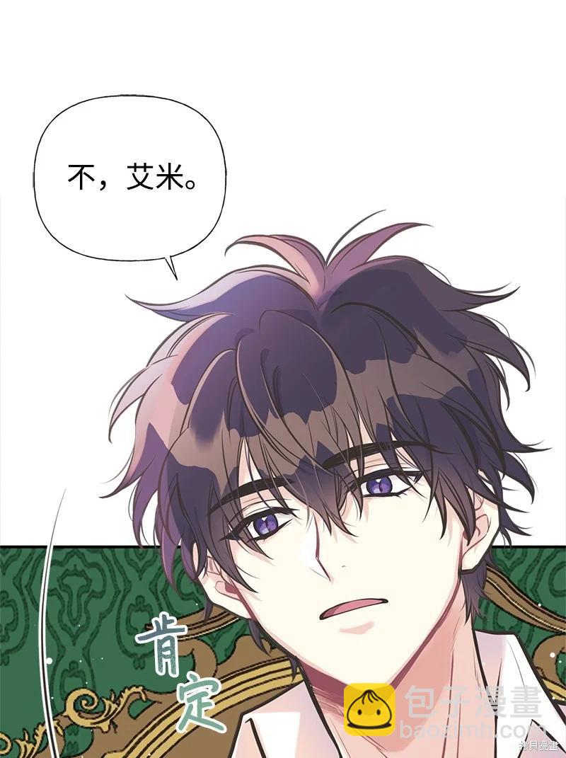 第46话39