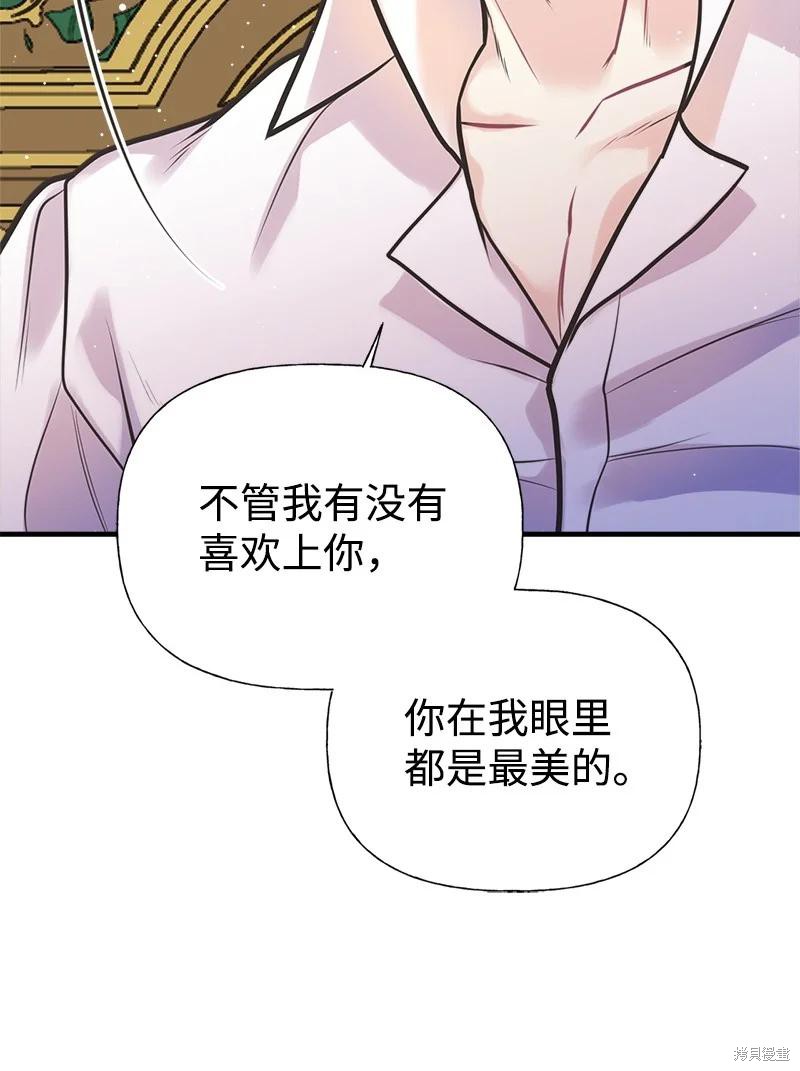 第46话40