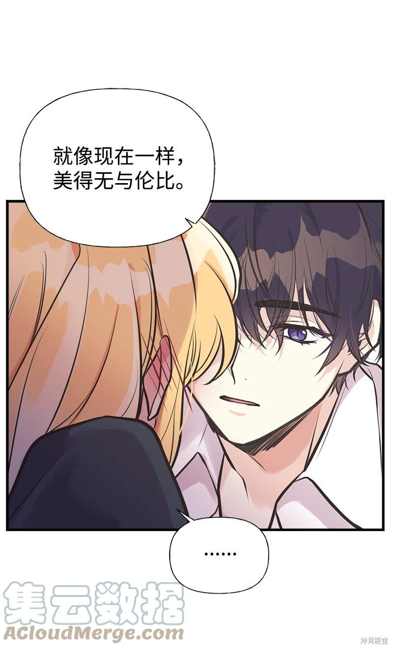 第46话41