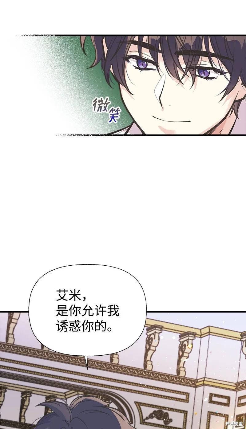 第46话42