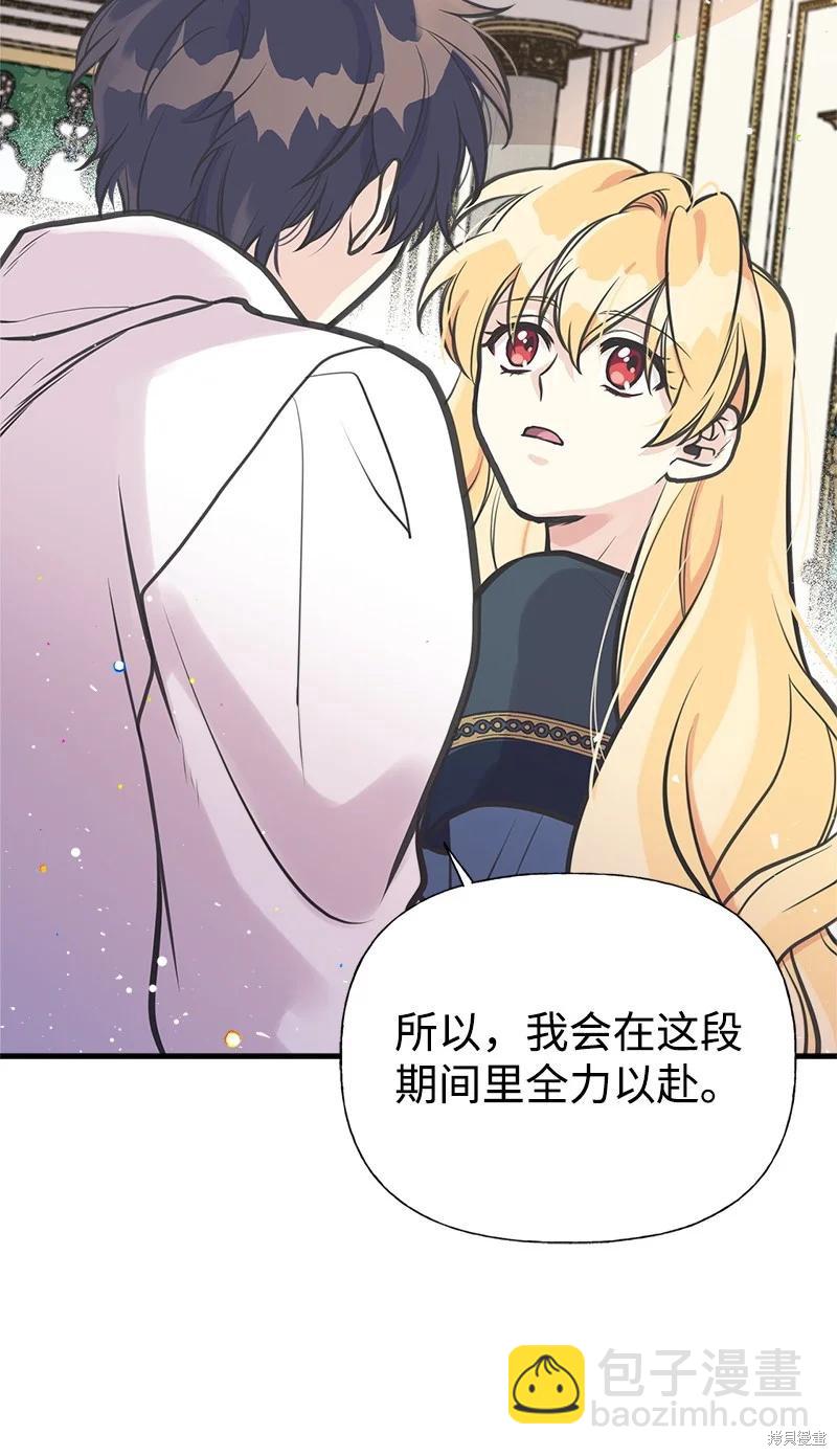 第46话43