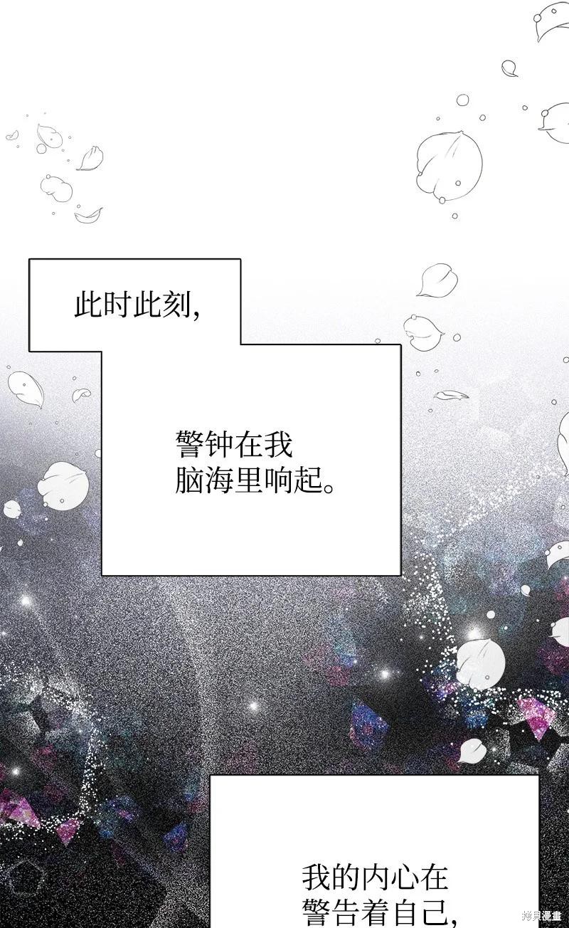 第46话45