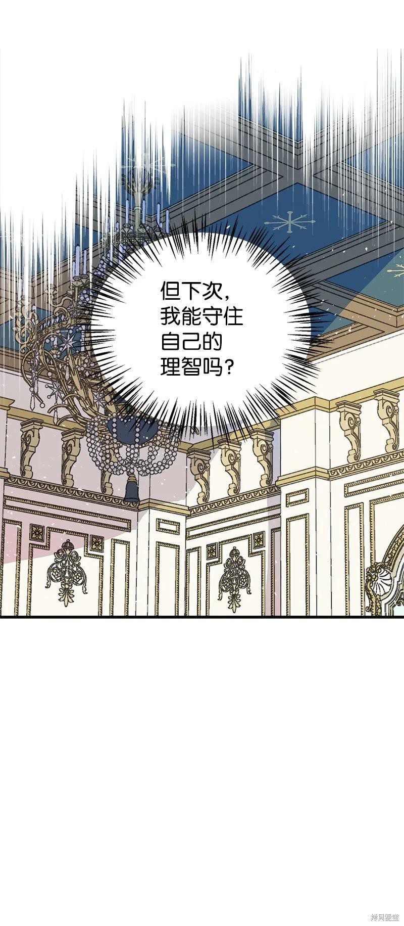 第46话48