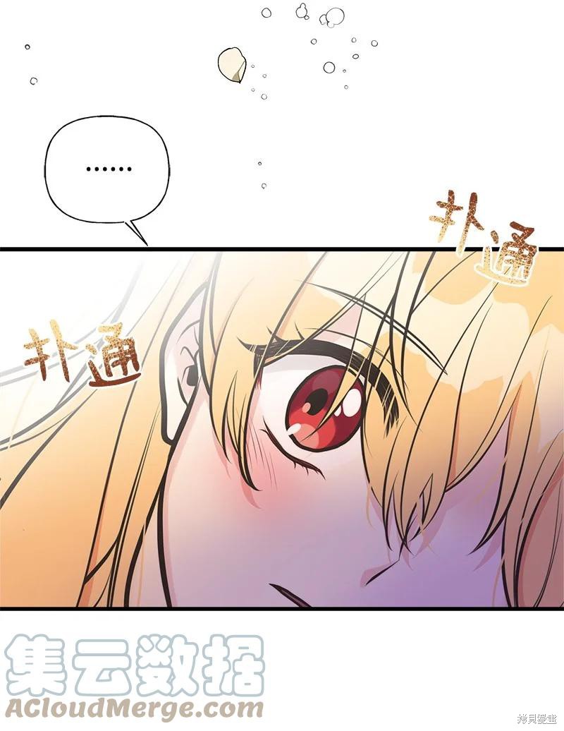 第46话5
