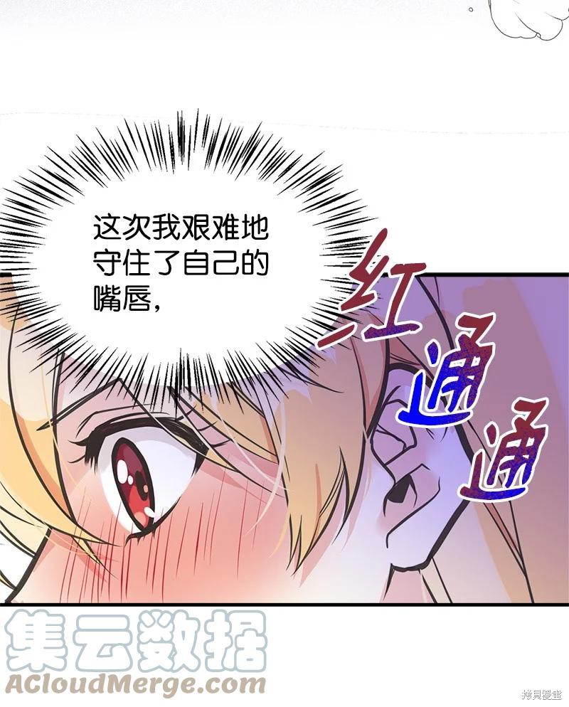 第46话51