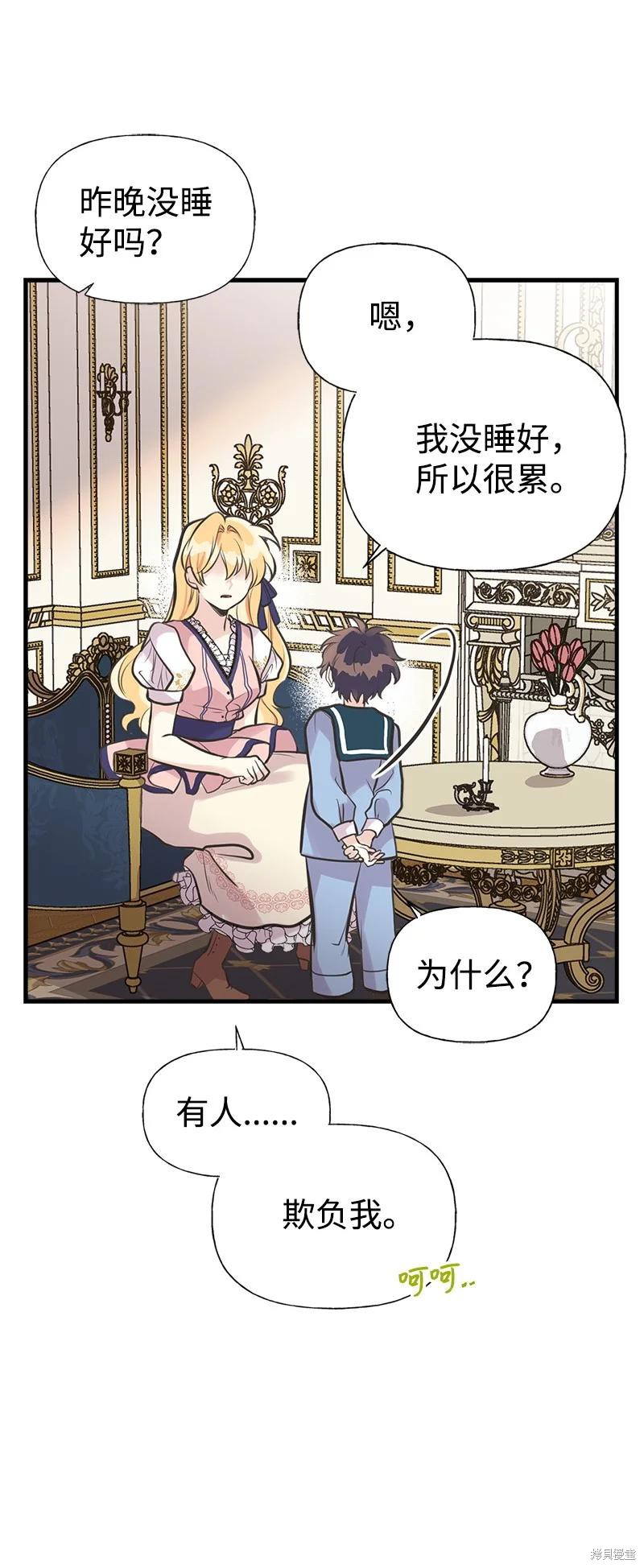 第46话55