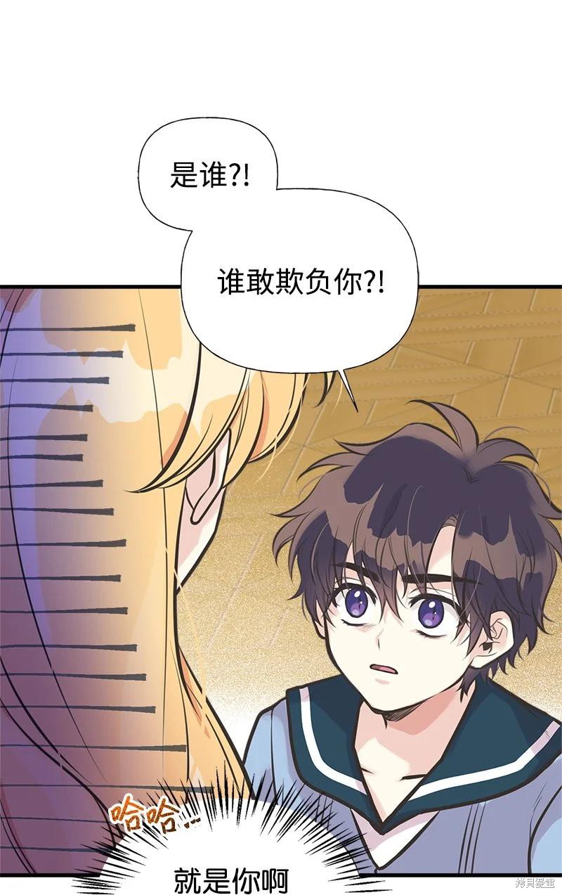 第46话56