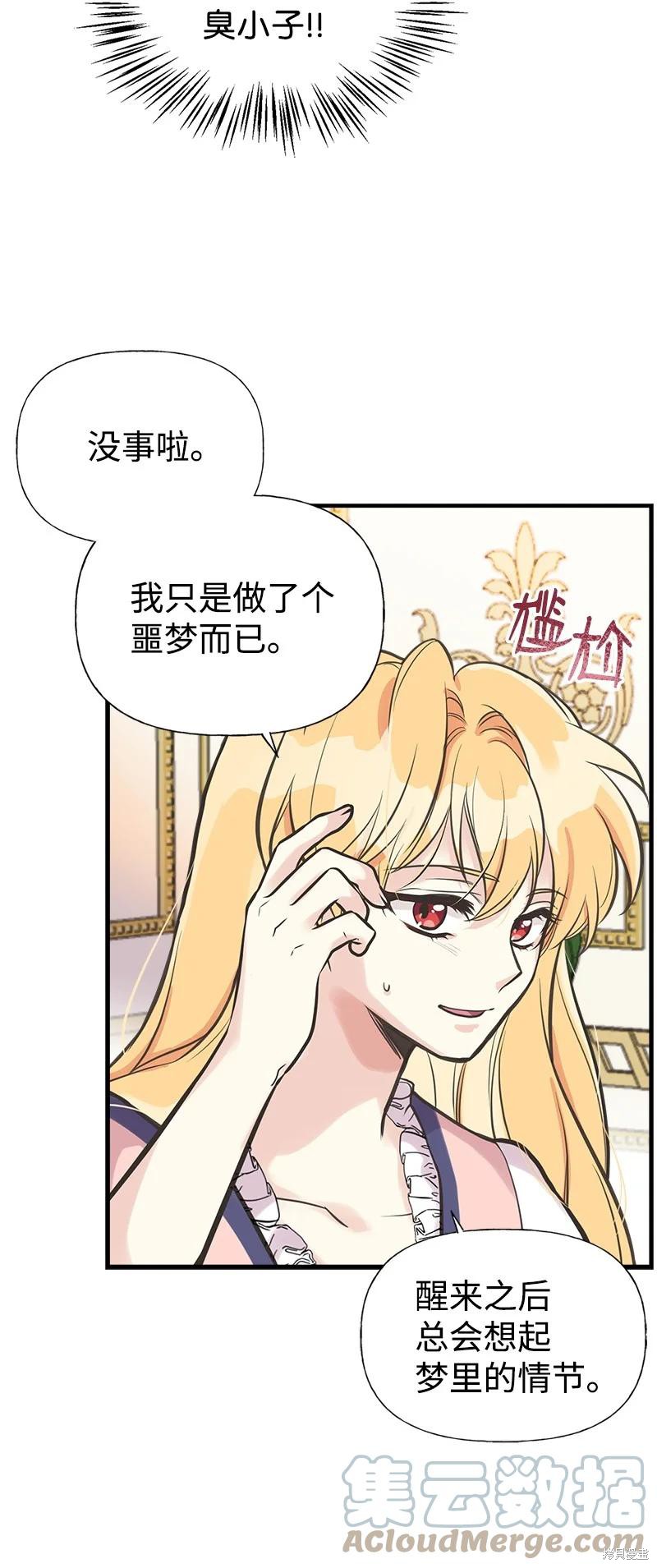 第46话57