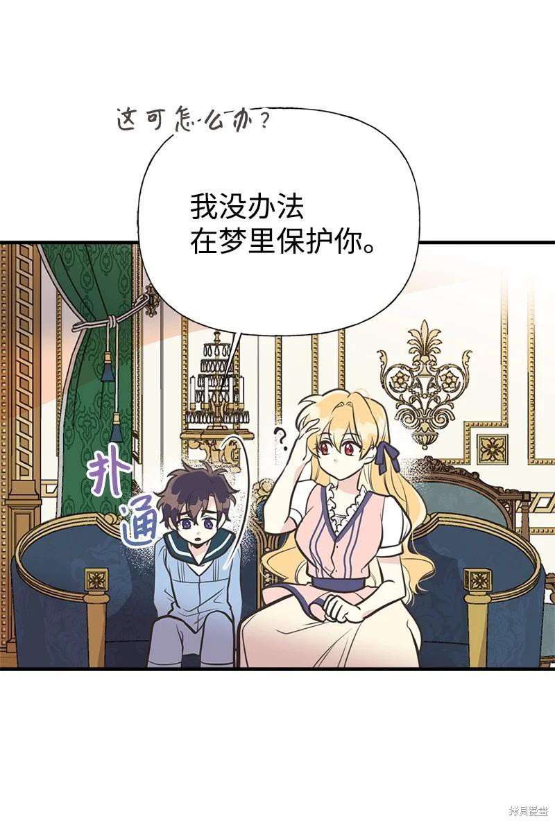 第46话58