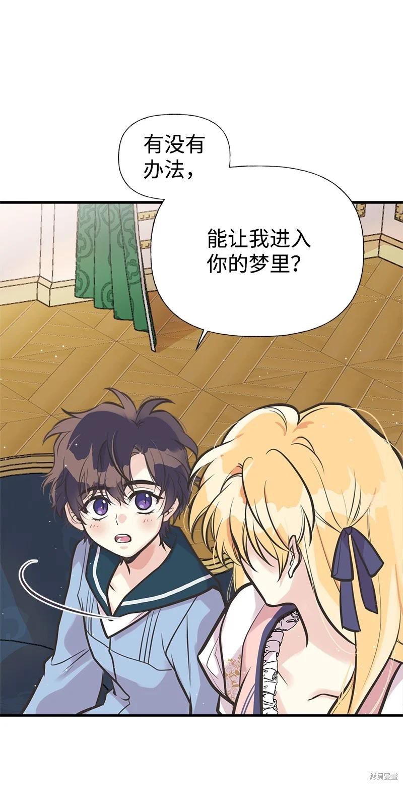 第46话59