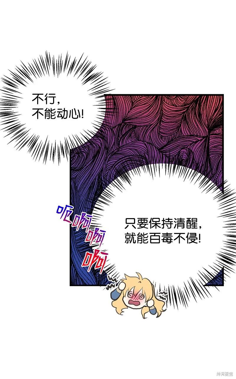 第46话6