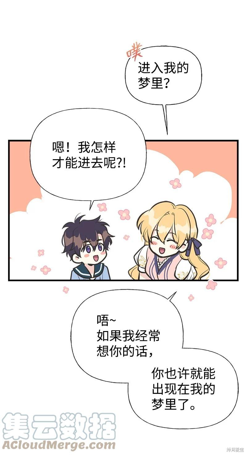 第46话60