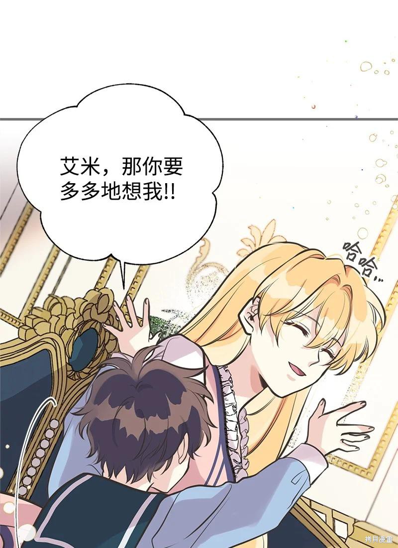 第46话61
