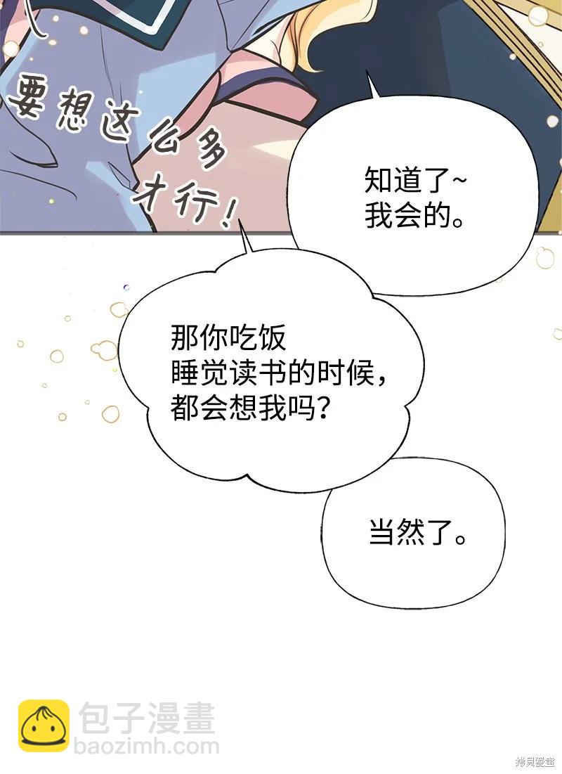 第46话62