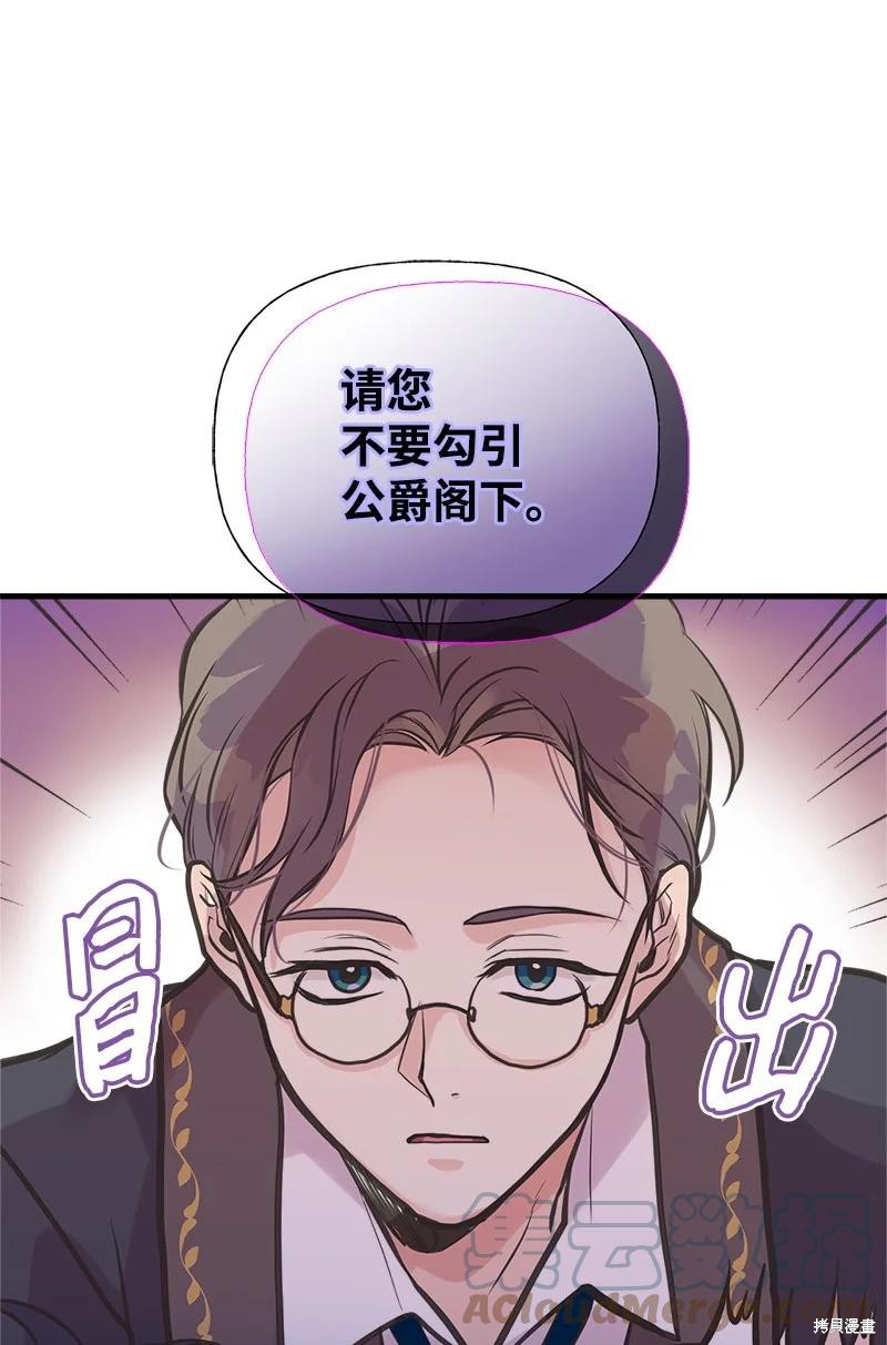 第46话63